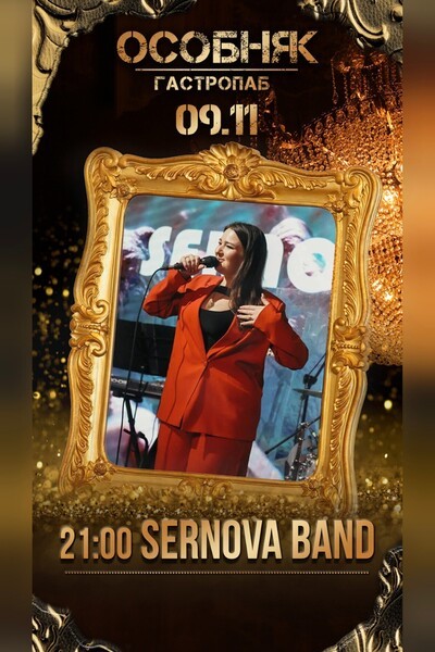Sernova Band