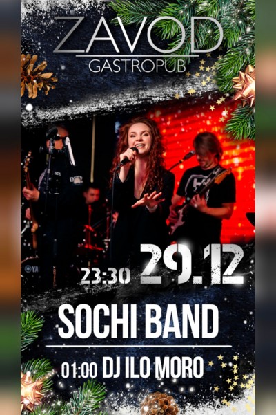 Sochi Band / Dj Ilo Moro