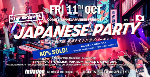 [80% Sold] Biggest Japanese Party [Oct 11th 500+ Guests] 最大級ジャパニーズパーティ