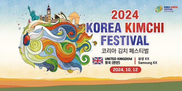 [London] K-POP & Kimchi Making Event 2024