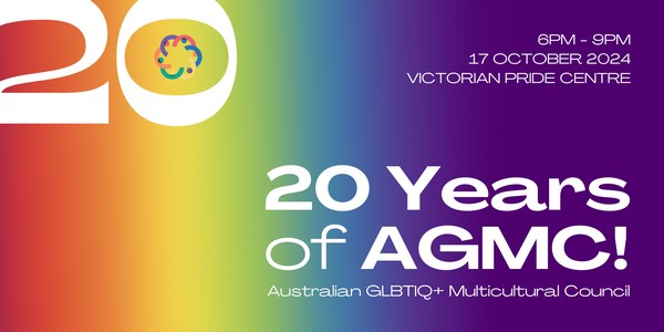 AGMC 20 Year Anniversary Celebration