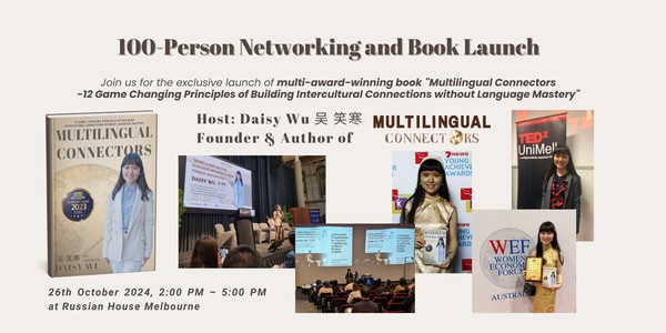 FREE ENTRY: Book Launch of Multilingual Connectors by Daisy Wu