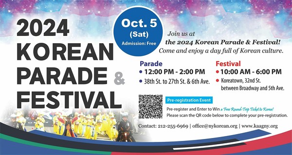 2024 Korean Festival & Parade