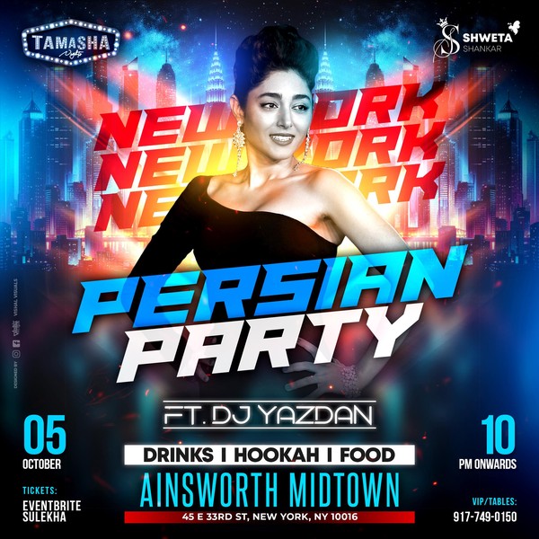 NYC PERSIAN CLUB NIGHT @CLUB BY AINSWORTH