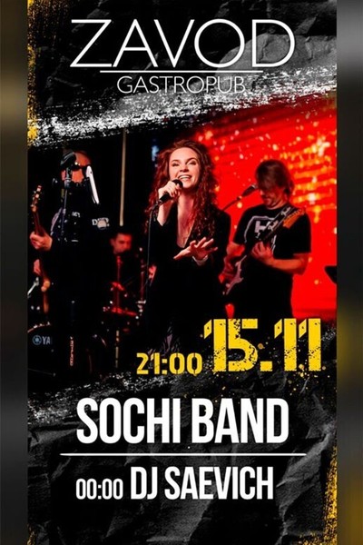 Sochi Band / Dj Saevich