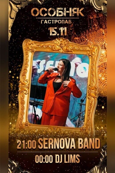 Sernova Band / Dj Lims