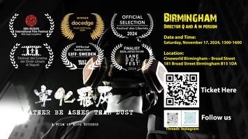 Documentary Screening : Rather Be Ashes Than Dust -Birmingham「寧化飛灰」-伯明翰放映