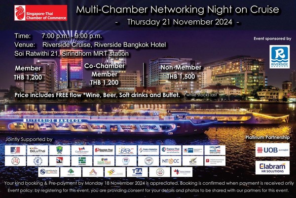 Multi - Chamber Networking Night on Cruise Multi - Chamber Networking Night on Cruise