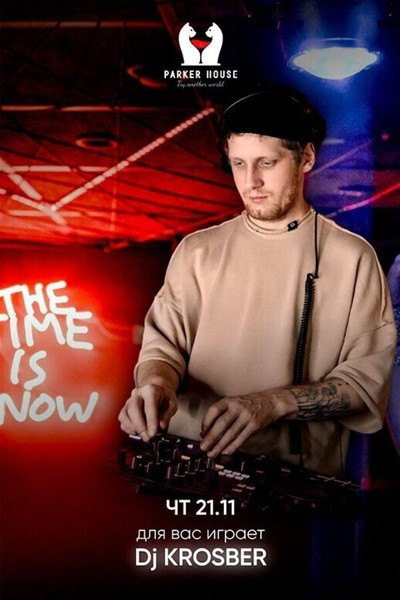 Dj Krosber