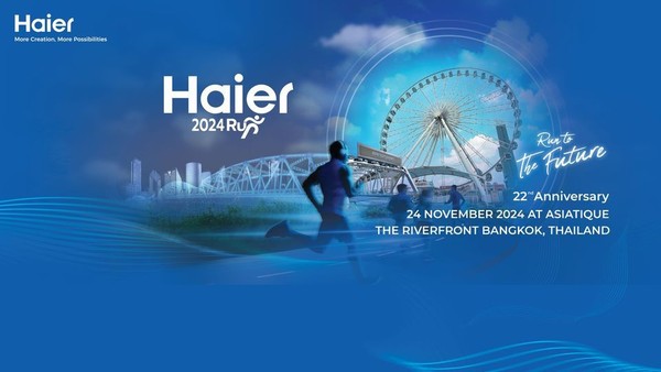 Haier Run 2024 Run to the Future Haier Run 2024 Run to the Future