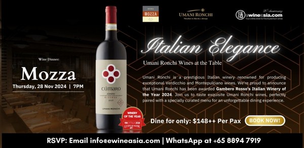 Italian Elegance (Umani Ronchi Wine Dinner) Italian Elegance (Umani Ronchi Wine Dinner)