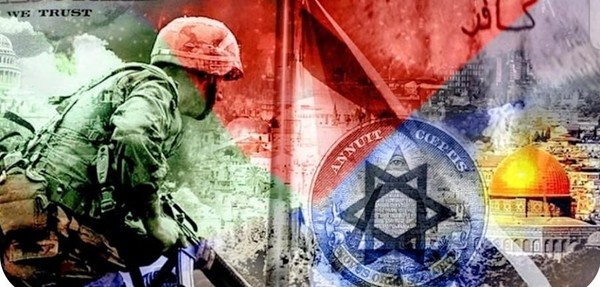 How Will It End? An Islamic Analysis Of Israel's Agenda & Master Plan