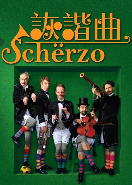 'Cheers!' Series: Schërzo by Släpstick (The Netherlands) | Show