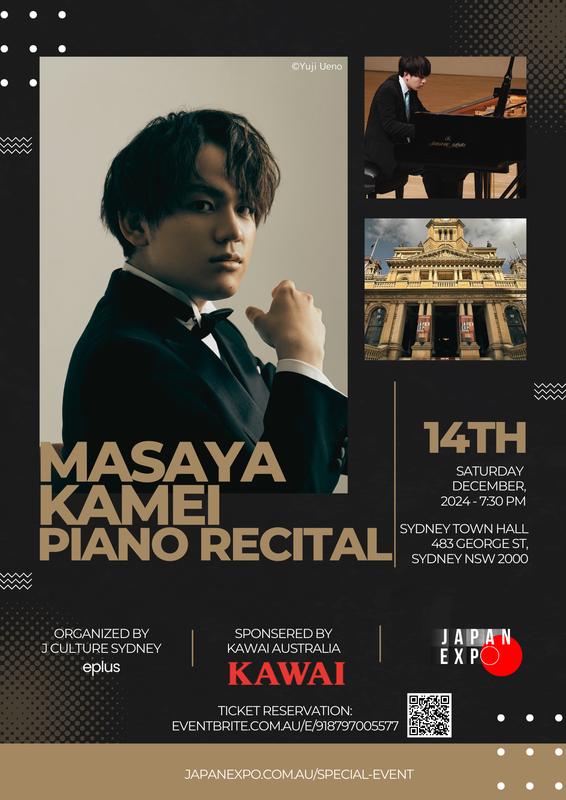 Masaya Kamei in Piano Recital Dec. 14, 2024