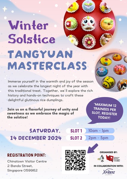 Winter Solstice Tangyuan Masterclass