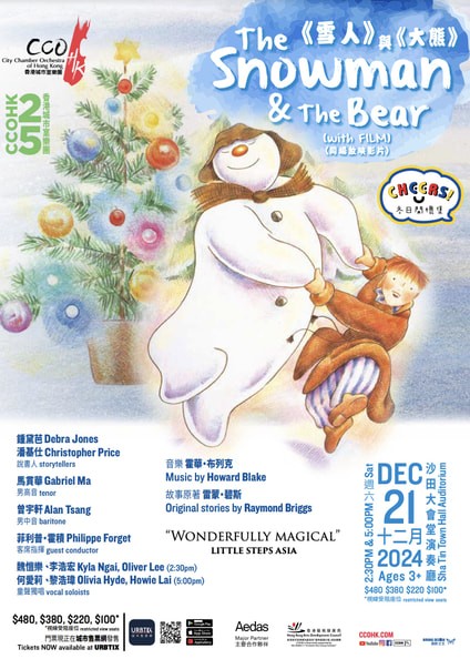 'Cheers!' Series: The Snowman & The Bear (with Film) | Sha Tin Town Hall