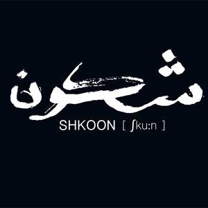 Shkoon @ Knust