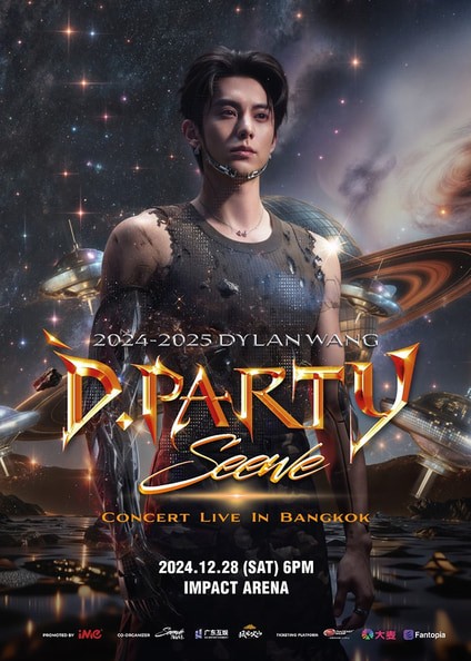 Dylan Wang Concert 2024 Bangkok | 2024-2025 Dylan Wang D.PARTY CONCERT IN BANGKOK | IMPACT Arena