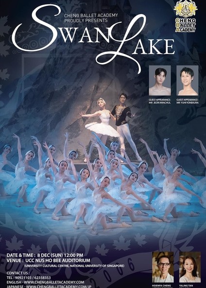 Swan Lake 2024 | Cheng Ballet Academy | Show