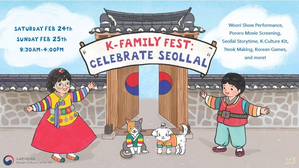 Afternoon Session | K-Family Fest: Celebrate Seollal
