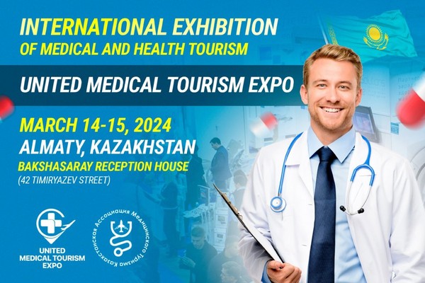 UNITED MEDICAL TOURISM EXPO in Almaty