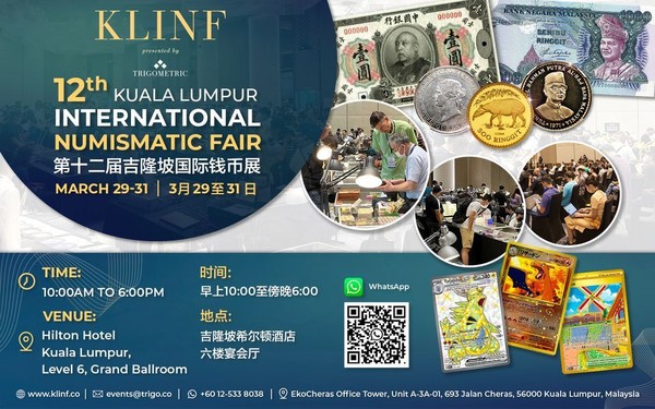 12th Kuala Lumpur International Numismatic Fair