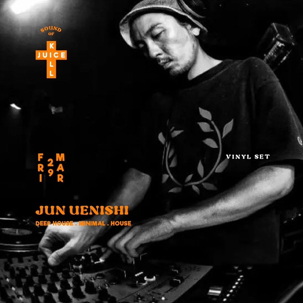EARWORM: DJ JUN