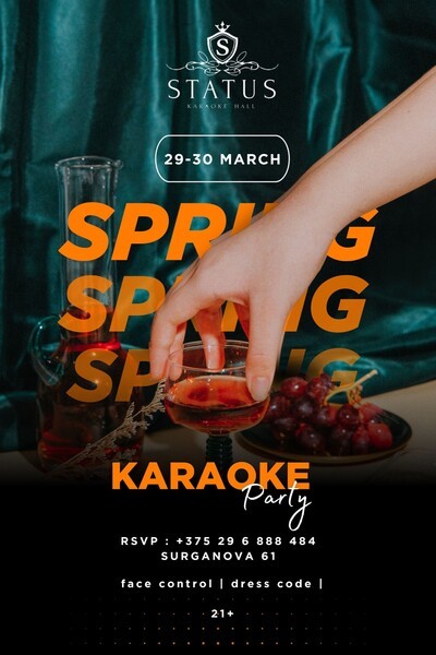 Spring Karaoke Party