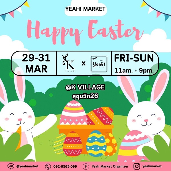Happy Easter by Yeah Market