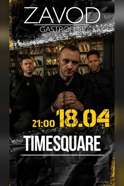 TimeSquare