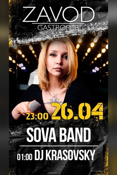 Sova Band