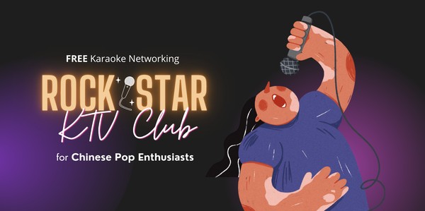 FREE Karaoke Networking for Chinese Pop Enthusiasts
