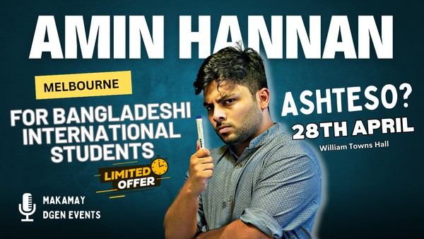 Amin Hannan in Melbourne (for Bangladeshi International Students)