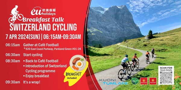 Breakfast Talk - SWITZERLAND CYCLING | 7 APR 2024