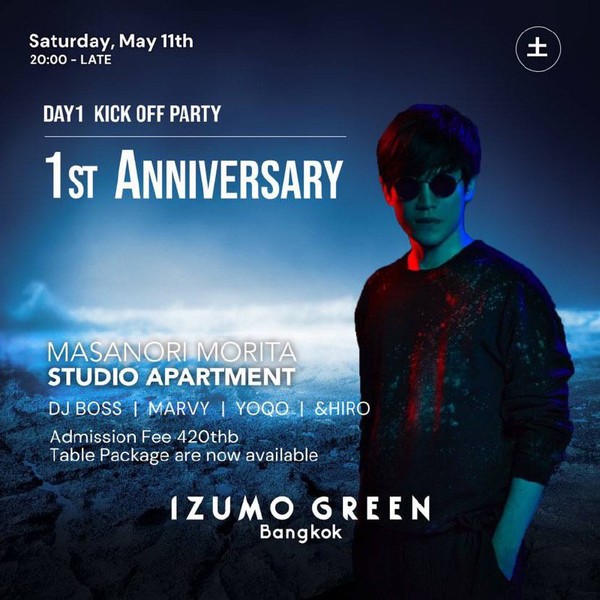 Izumo Green 1st Anniversary