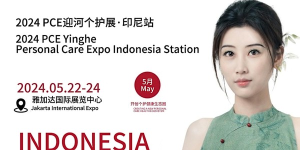 PCE Yinghe Personal Care Expo Jakarta Station