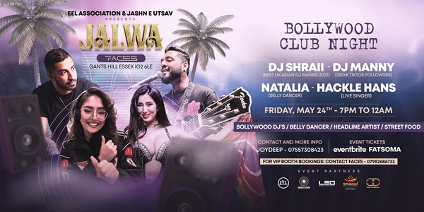J.A.L.W.A - The Bollywood Club Night in East London