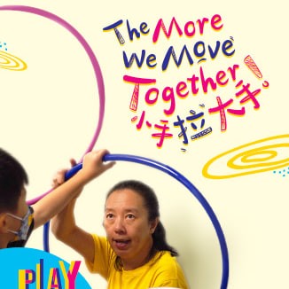Play With: The More We Move Together!《玩：小手拉大手》