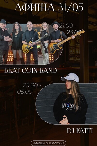 Beat Coin Band / Dj Katti