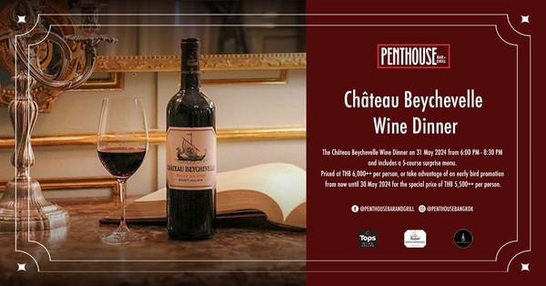 Château Beychevelle Wine Dinner