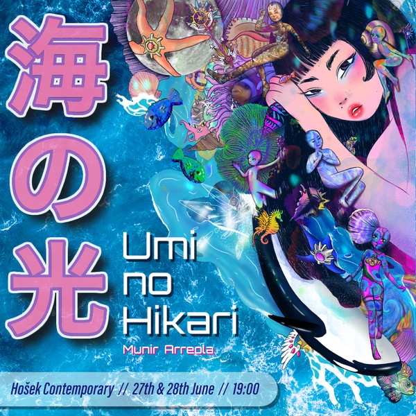 Umi No Hikari - 海 の 光