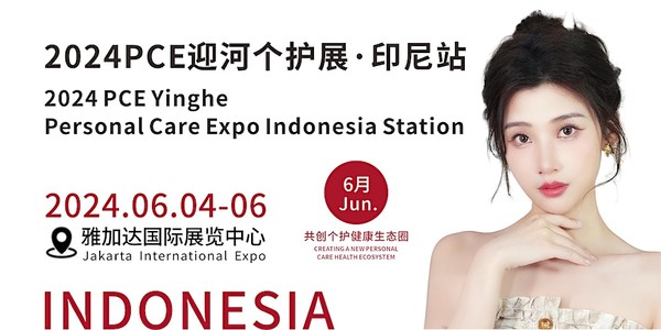 PCE Yinghe Oral Care Expo Jakarta Station