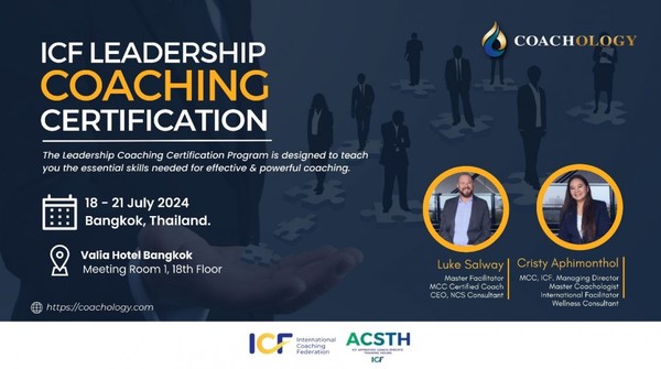 ICF Leadership Coaching Certification