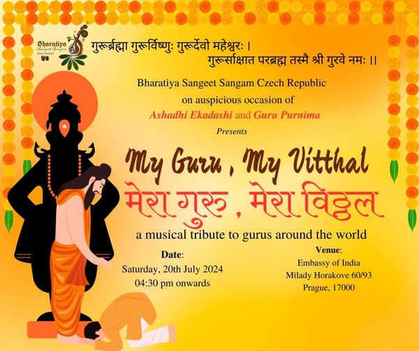My Guru My Vitthal - An Indian Classical Music Event