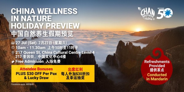 China Wellness In Nature Holiday Preview