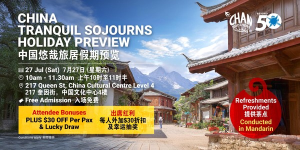 China Tranquil Sojourns Holiday Preview