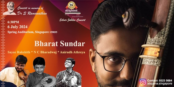 Bharat Sundar, a Carnatic  Vocal music concert in memory of Dr S Ramanathan
