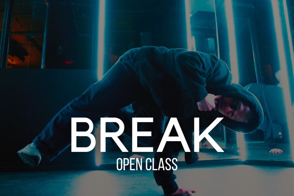 BREAK DANCE - OPEN CLASS