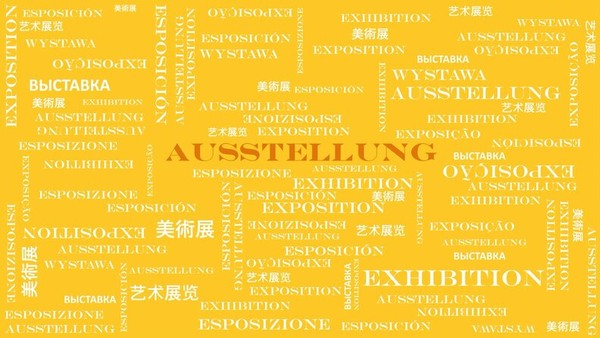 Führung in Leichter Sprache durch die Ausstellung "Profitopolis oder der Zustand der Stadt"