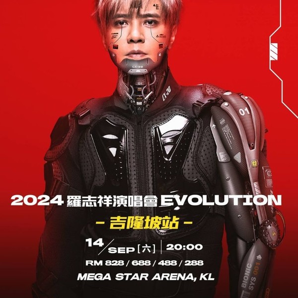 Show Lo Concert 2024 Kuala Lumpur